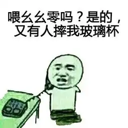 外卖哥被泼一头粥反送早饭给女孩网友电视剧剧情 外卖哥被泼一头粥反送早饭给女孩网友电视剧剧情