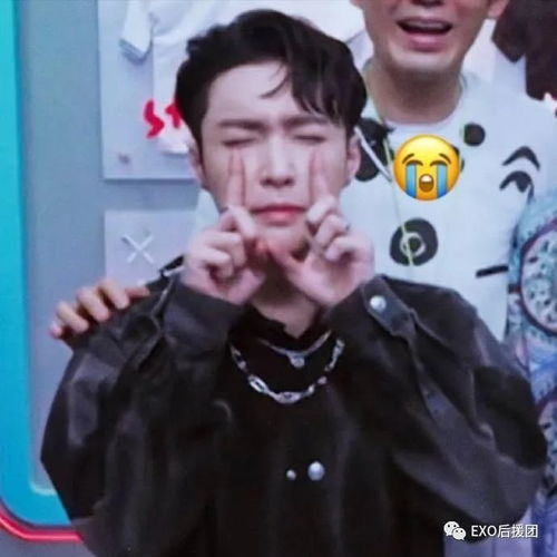  exo张艺兴小咩emoji表情包模仿大赛,不愧是表情达人
