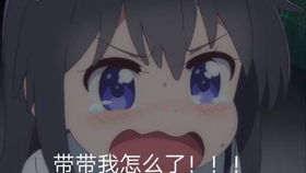  乐正绫实战