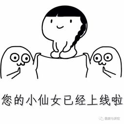 小声bb表情包猫耳朵一脚