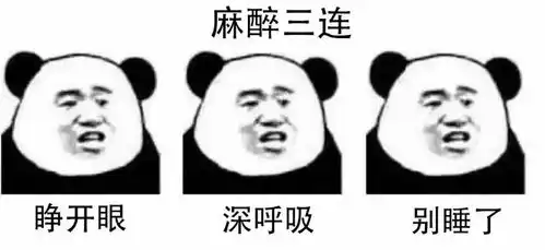 医院各科室霸气春联大pk,哪个科室最牛 医院各科室霸气春联大pk,哪个科室最牛