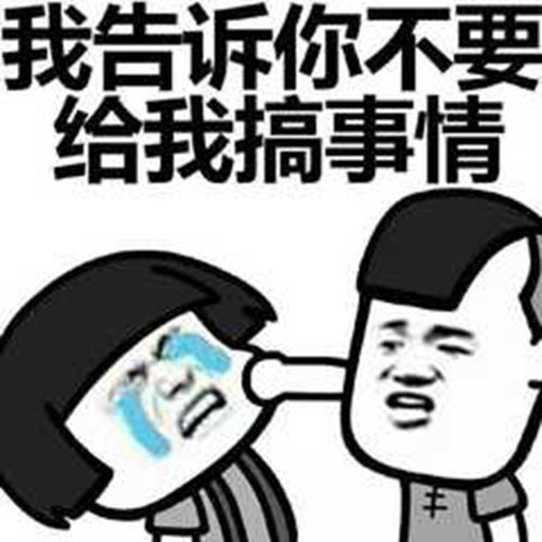  幽默笑话一直暗恋我的同桌,有天她在我书包中翻到我的日记