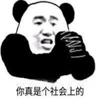  黑社会毒打猫表情包微信头像图片大全