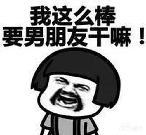  我,单身90后,是如何白手起家买房的超全攻略