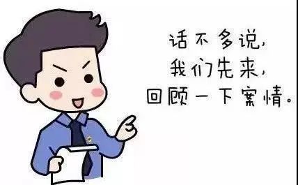  国企职工盗窃单位内部设施被判刑