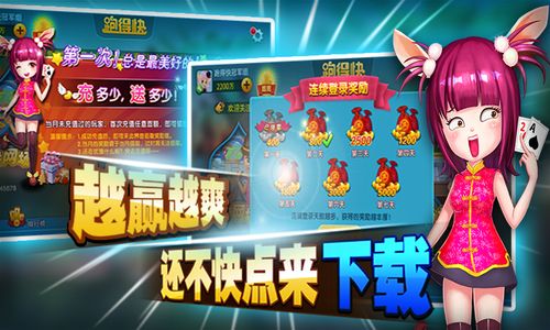  千客棋牌下载千客棋牌游戏下载v1.0红软网