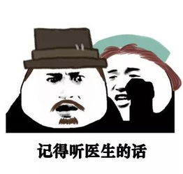 第五人格表情包图片讨饭