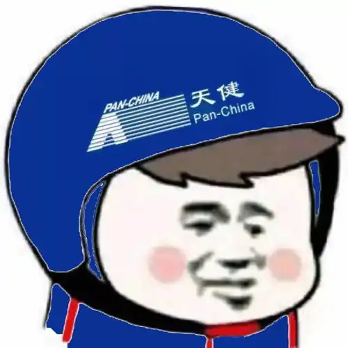 哈哈哈笑炸裂中国十大会计师事务所外卖小哥表情包 哈哈哈笑炸裂中国十大会计师事务所外卖小哥表情包