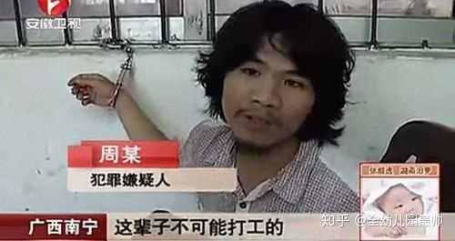  这个笑话什么意思