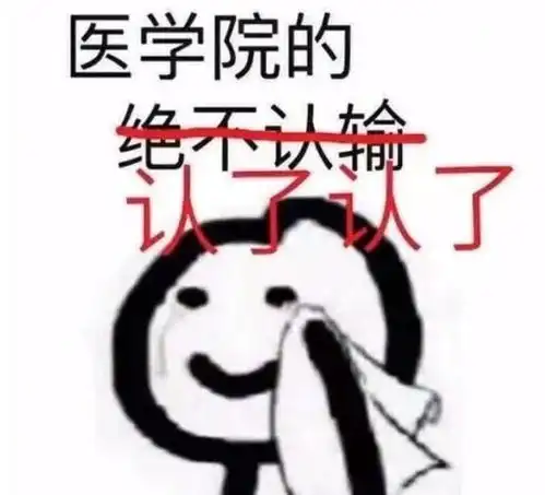 医学生迎来好消息,部分省份已下发通知,基层医生待遇有望提升 医学生迎来好消息,部分省份已下发通知,基层医生待遇有望提升