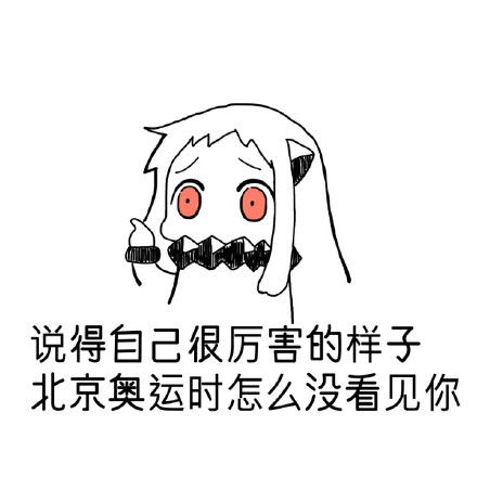  一键变傻一键表情发表情fabiaoqing.com