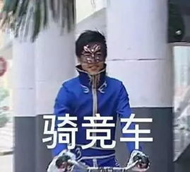  游乐王子因结婚再次翻红,巴啦啦几位主演只有她拍戏最多