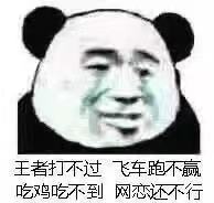  罗熙表情包嘘寒问暖不如打笔巨款