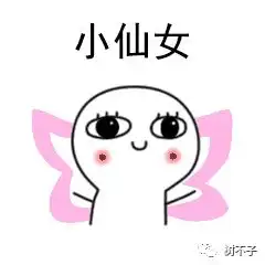 哈欧阳娜娜要演金粉世家 哈欧阳娜娜要演金粉世家