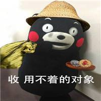中国象棋对象表情包