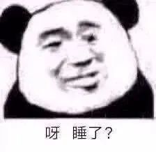  表情包神器抖音表情包熊猫道歉0702期