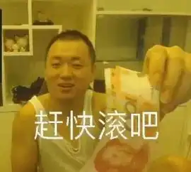 公司表情包设计邦哥