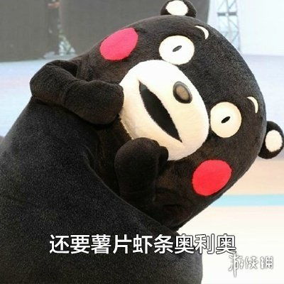  六一表情包图片大全集六一表情包可爱