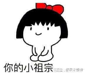 表情生气表情包
