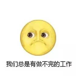  2016年度十大网络最热门表情包出炉第十个竟然是它