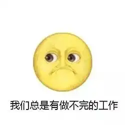 2016年度十大网络最热门表情包出炉第十个竟然是它 2016年度十大网络最热门表情包出炉第十个竟然是它