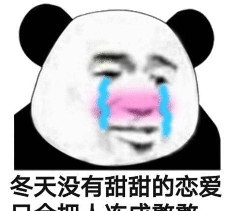  开心笑话公司拖了三个月工资,我去找老板要报酬