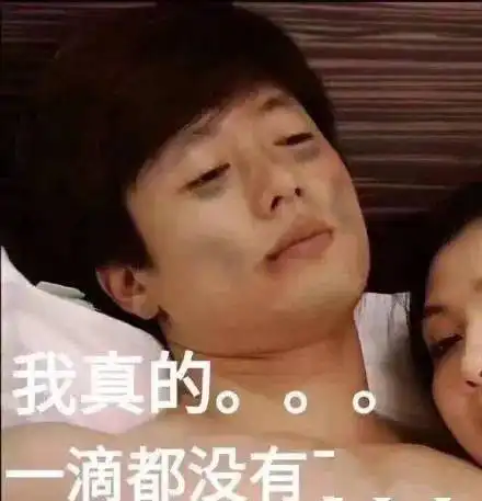 听说,那些肾不行的男人,都有这3个习惯...... 听说,那些肾不行的男人,都有这3个习惯......