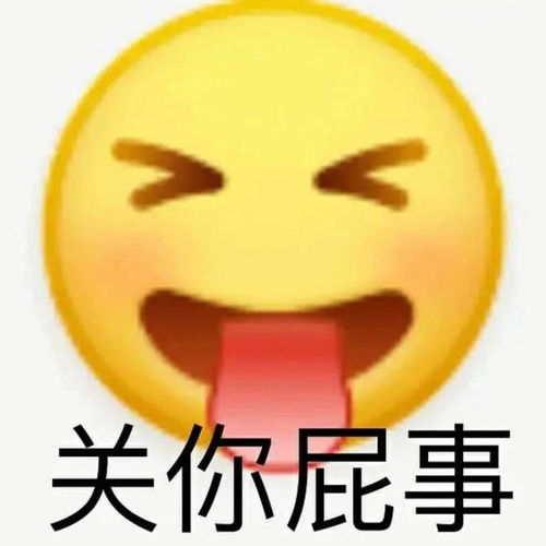  笑话十条晚上,老公给我讲了一件他小时候最开心的事