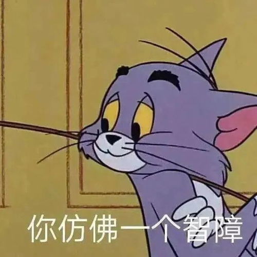 可爱沙雕表情包让我想想今天使点什么坏好