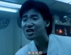 吃屎吧表情包李征明