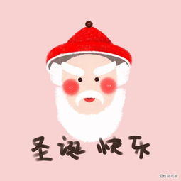 红帽子白胡子老人圣诞表情图片 红帽子白胡子老人圣诞表情图片