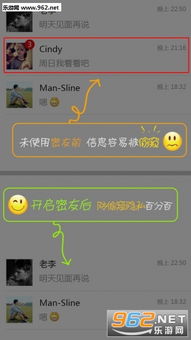  镀金微信助手下载镀金微信助手安卓版下载乐游网安卓下载