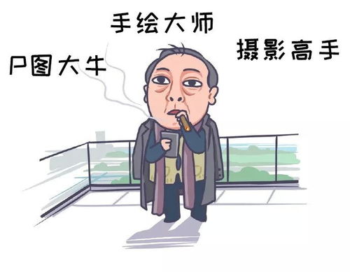  渣爹中的战斗机,苏大强还是对我们下手了