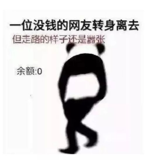  王思聪我就是只有钱的甲方