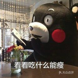 电话地址价格营业时间黄岛区火锅团购 电话地址价格营业时间黄岛区火锅团购