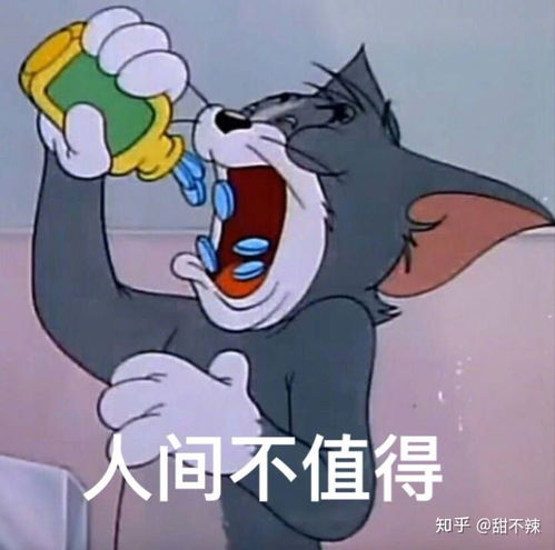  你有哪些让你一秒变开心的表情包