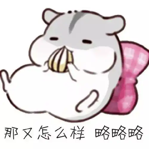  897提醒天干物燥防火防盗防熊孩子