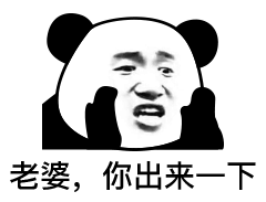  熊猫头表情包i悲伤熊猫流泪弹琴表情包