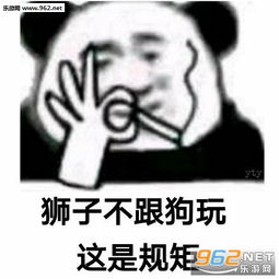  喝酒宿醉再喝是狗无聊图片叫声靓仔表情包下载乐游网游戏下载