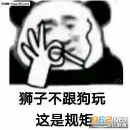 喝酒宿醉再喝是狗无聊图片叫声靓仔表情包下载乐游网游戏下载 喝酒宿醉再喝是狗无聊图片叫声靓仔表情包下载乐游网游戏下载