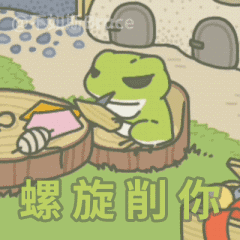  动图旅行青蛙表情包大合集