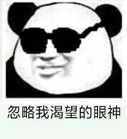 emo是个什么梗表情包是