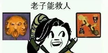  狼人杀玩家必看看到第一个表情包我就流泪了