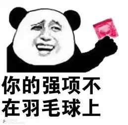 打球的小伙伴越来越少 打球的小伙伴越来越少