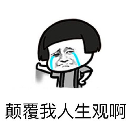  拼xx,一个把3亿人逗乐的购物app