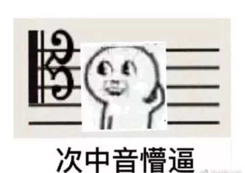  笑skr人,艺术生的表情包,一个比一个沙雕
