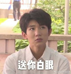  一起来做表情包
