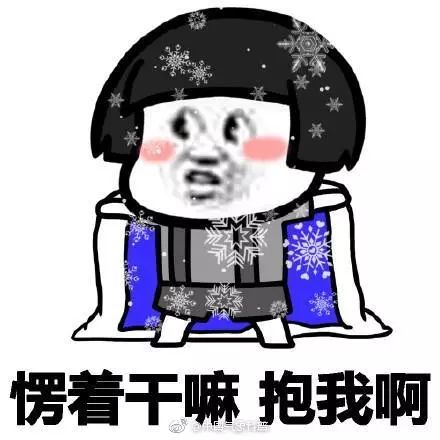  小雪节气到,未来天气你需要了解一下