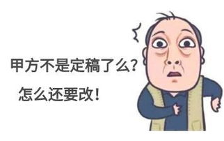 爸爸爱你表情包同款