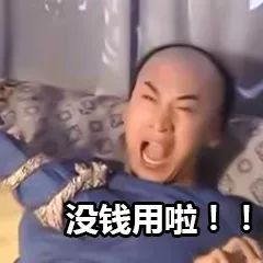  表情包看到这颗心了吗丢掉也不给你